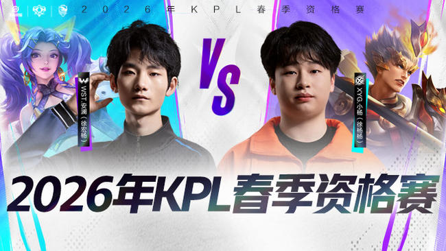 将为俱乐部 将为俱乐部